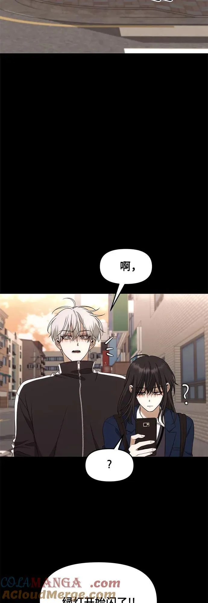 第171话（最终话）57