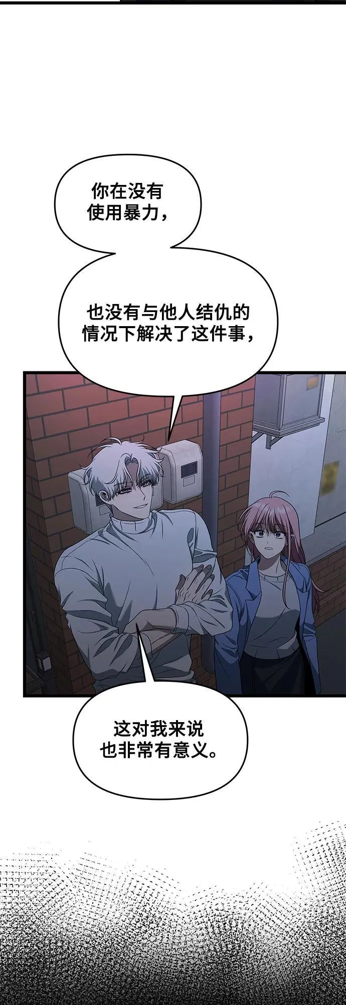 第168话47