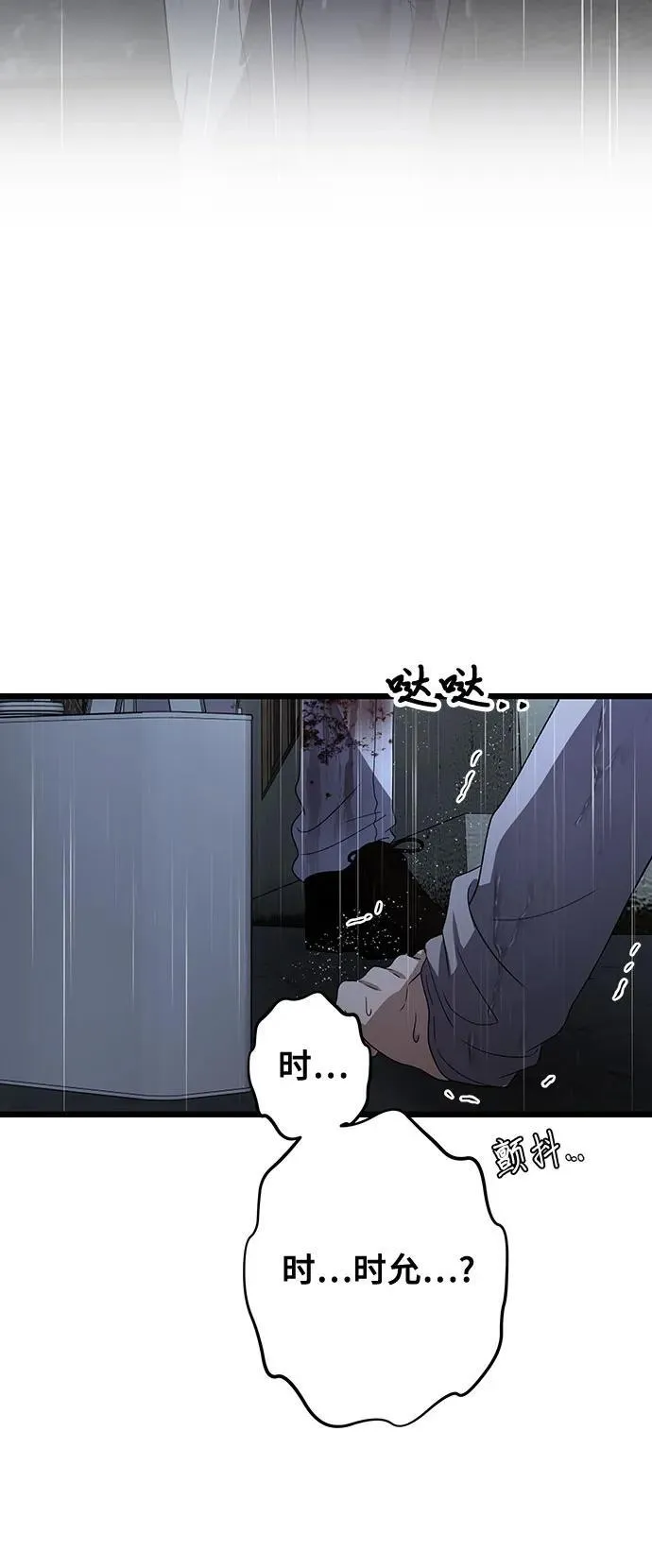 第164话20
