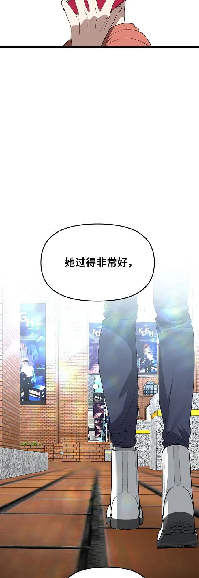 第167话56