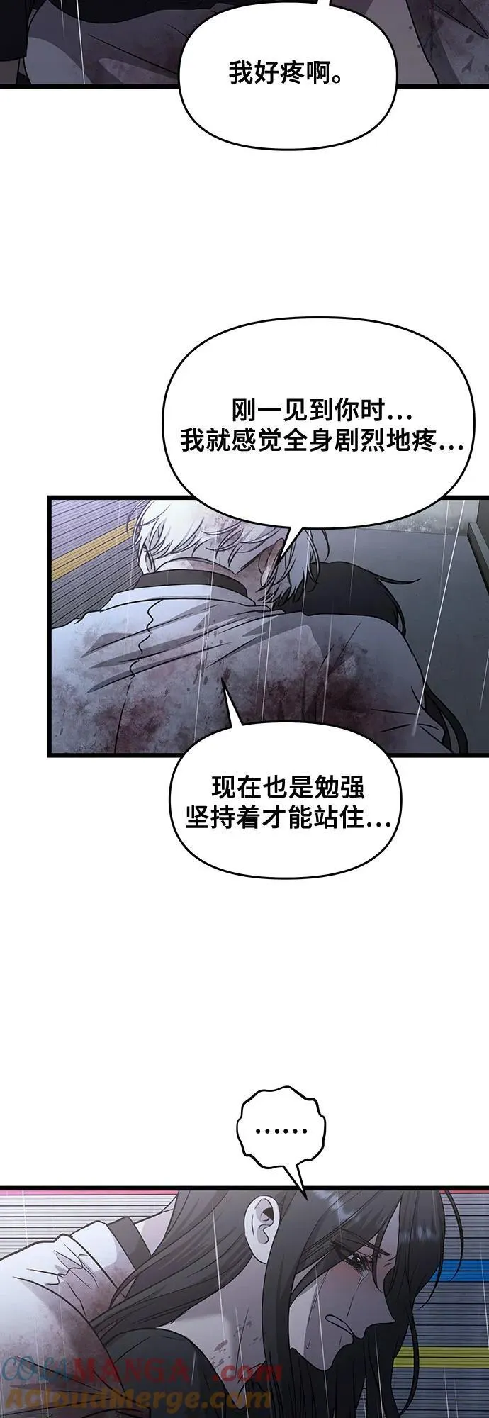 第166话9
