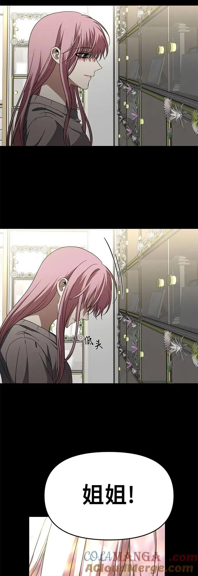 第168话54