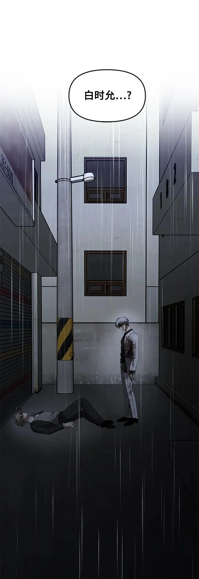 第164话13