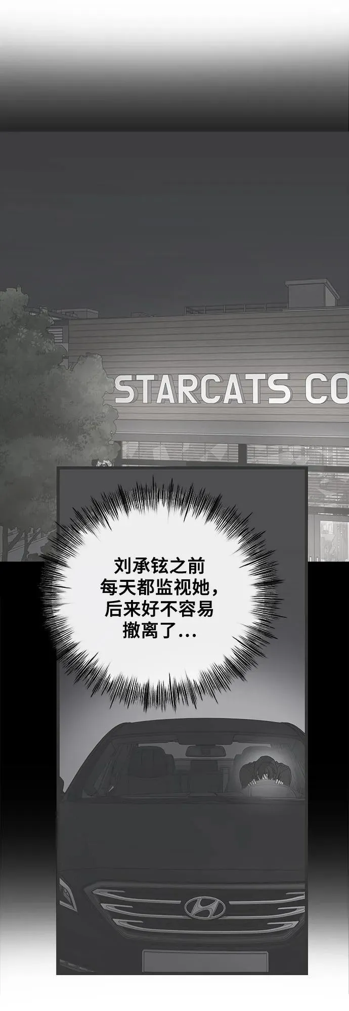 第164话31