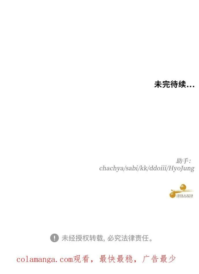 第163话59