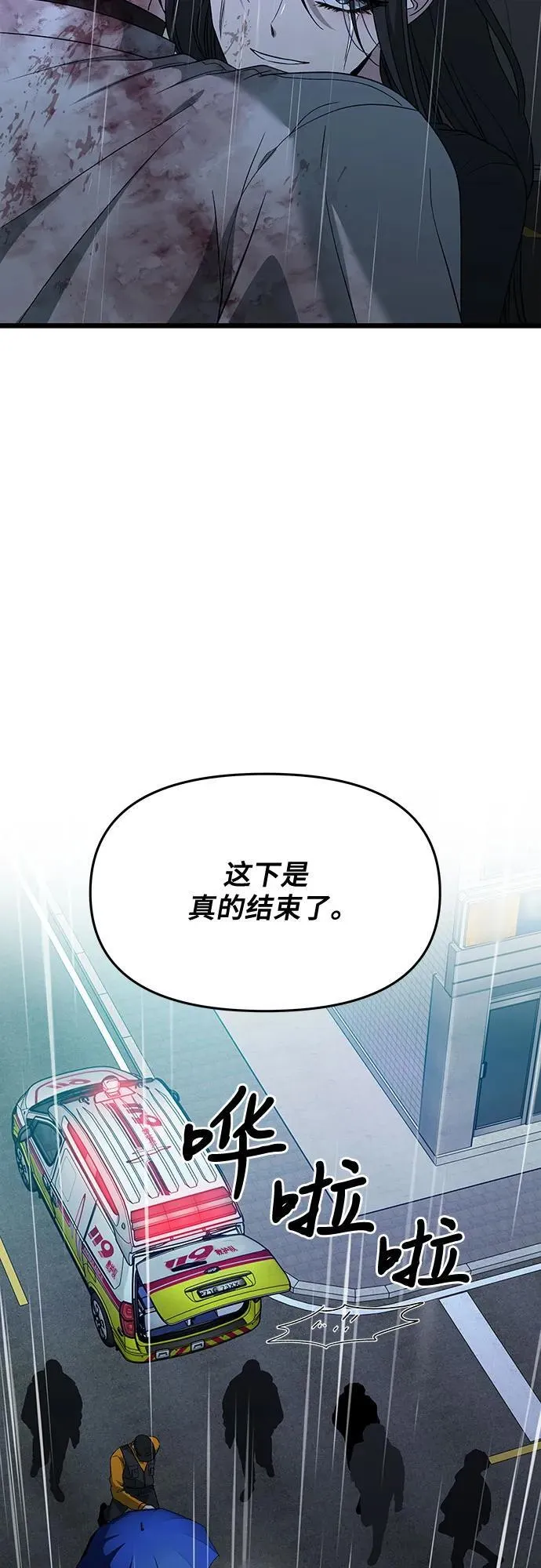第166话23