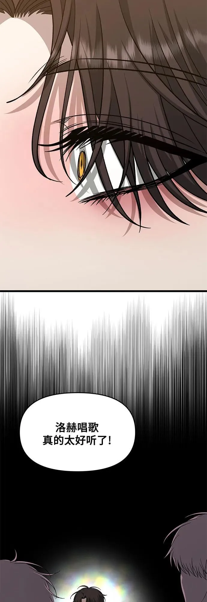 第170话46