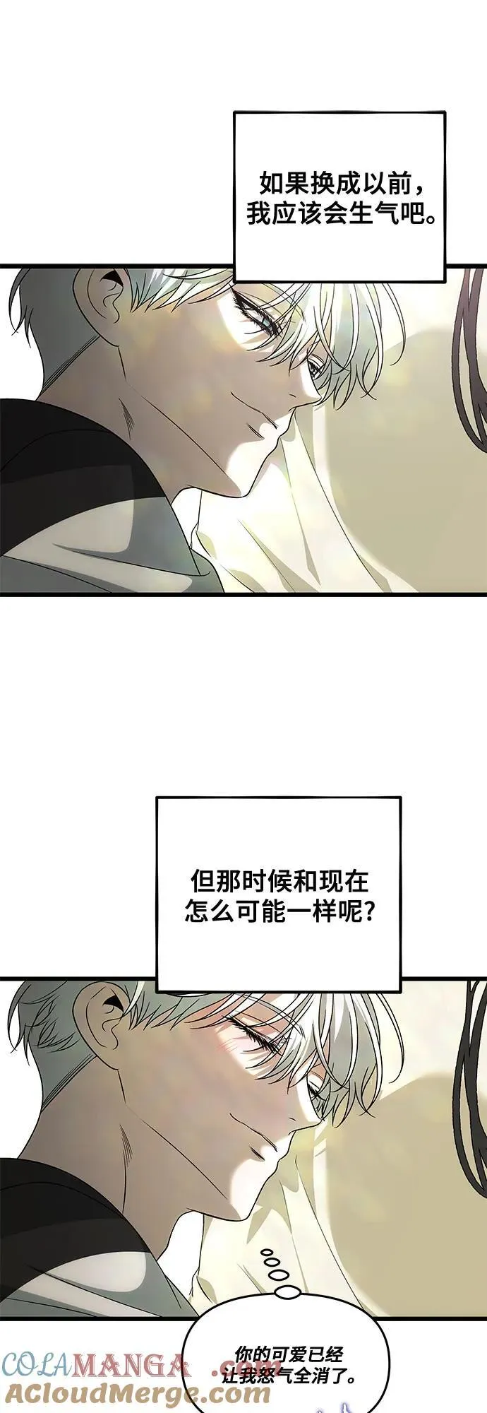 外传 第3话63