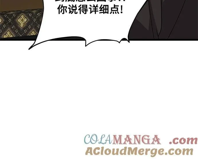 第164话45