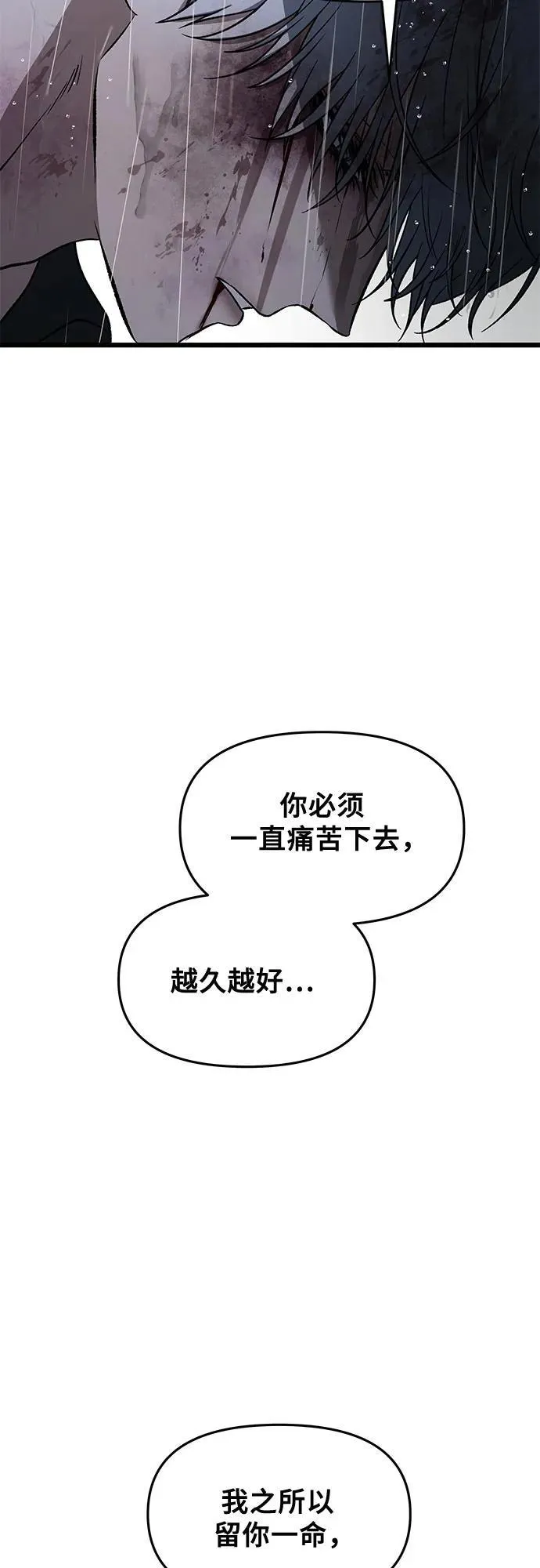 第165话43