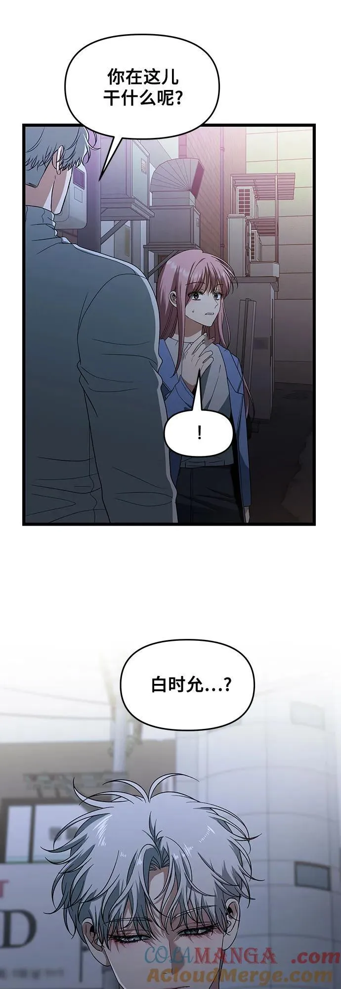 第168话18