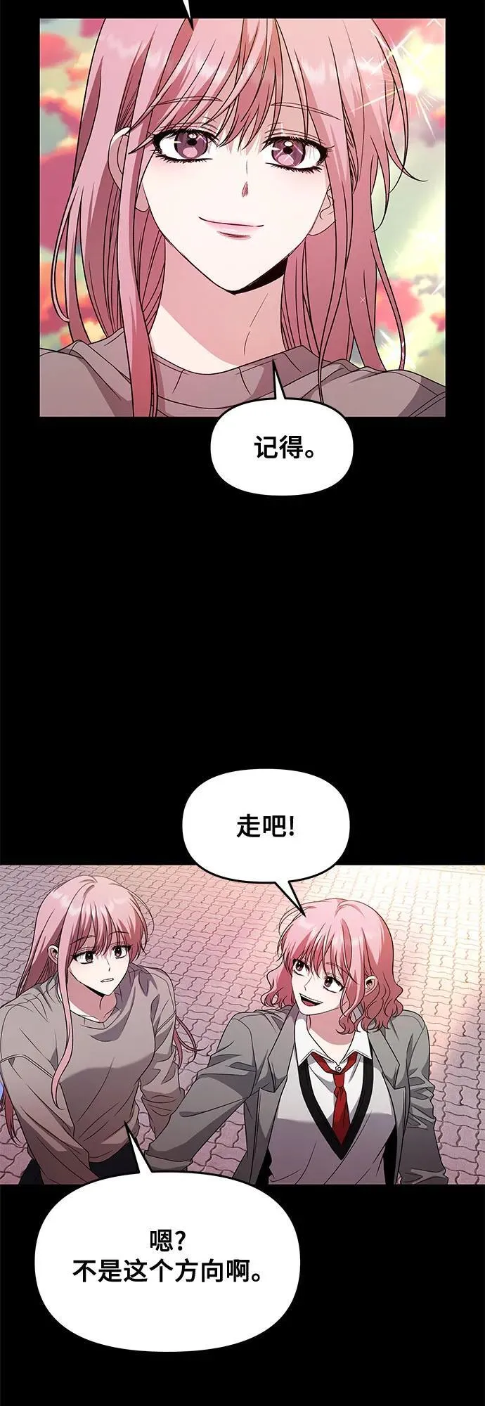 第169话10