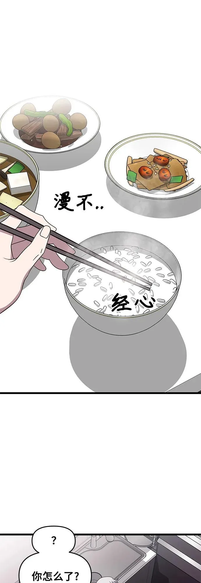 第167话1