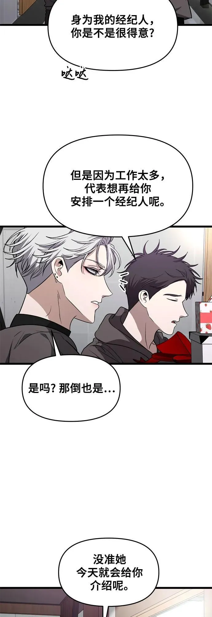 第166话50