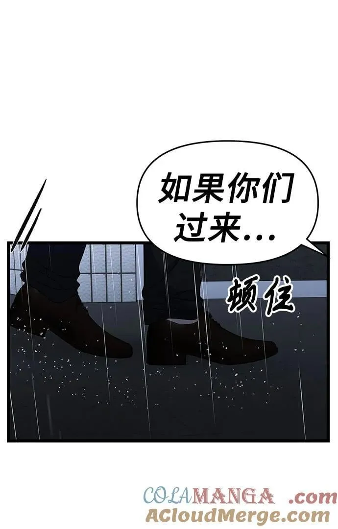 第165话54