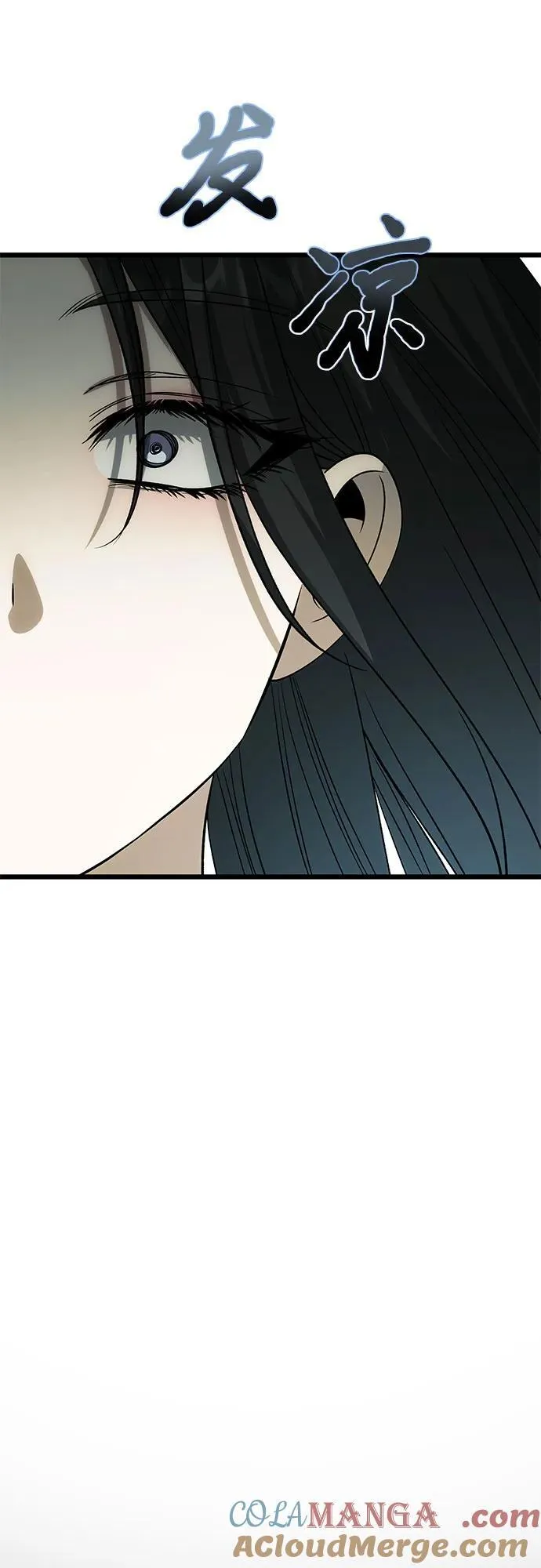 外传 第3话21