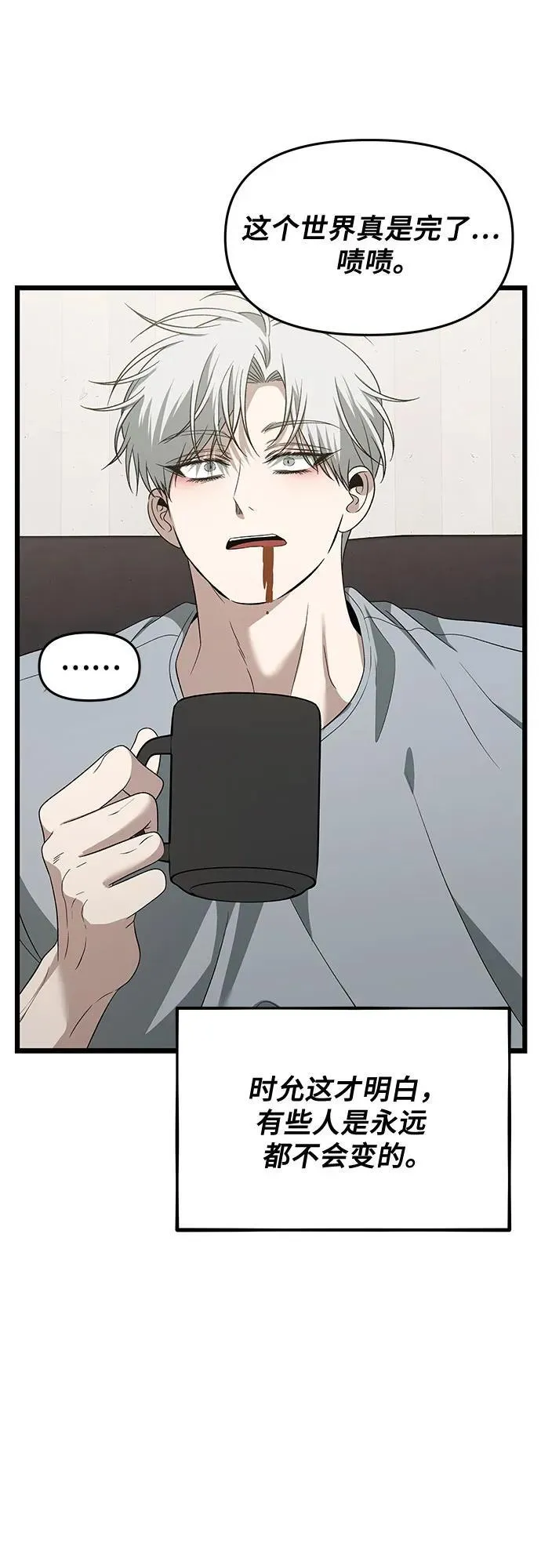 第170话65