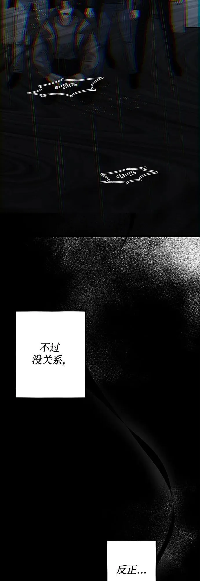 第165话62