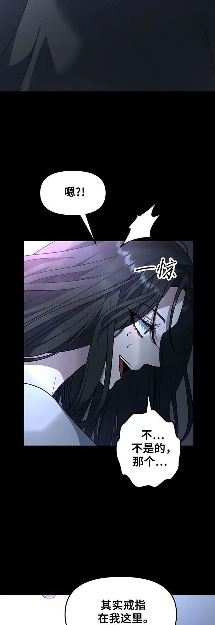 第163话2