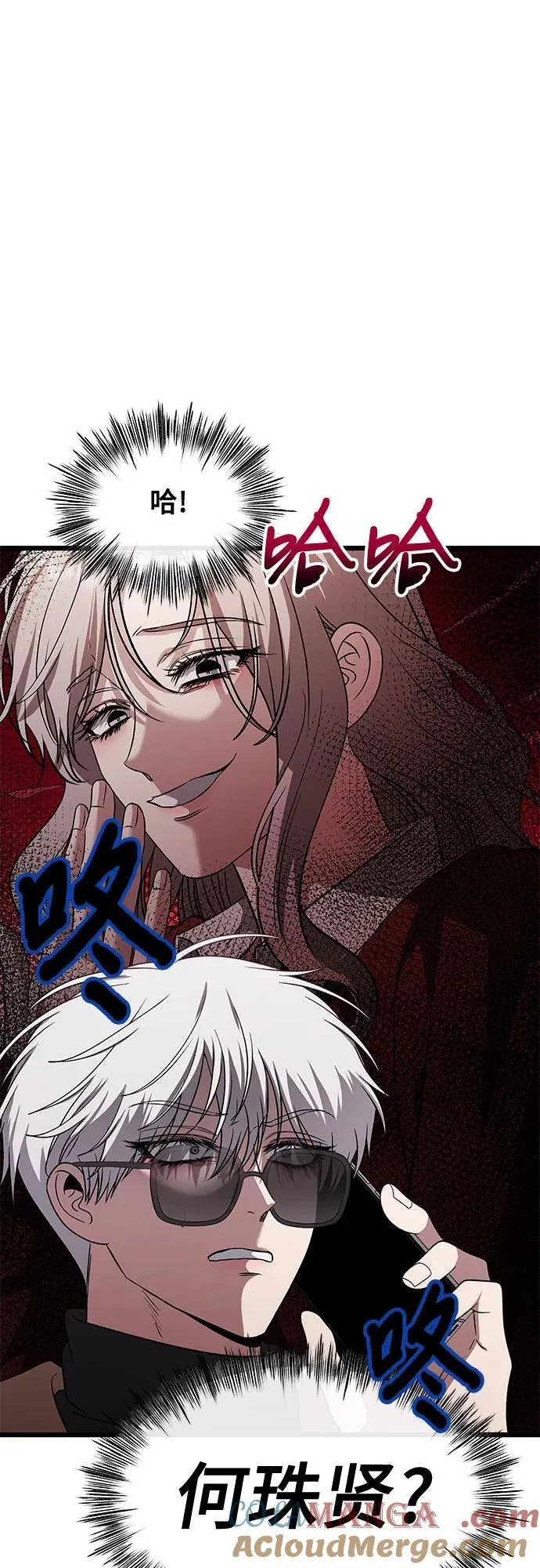 第171话（最终话）24