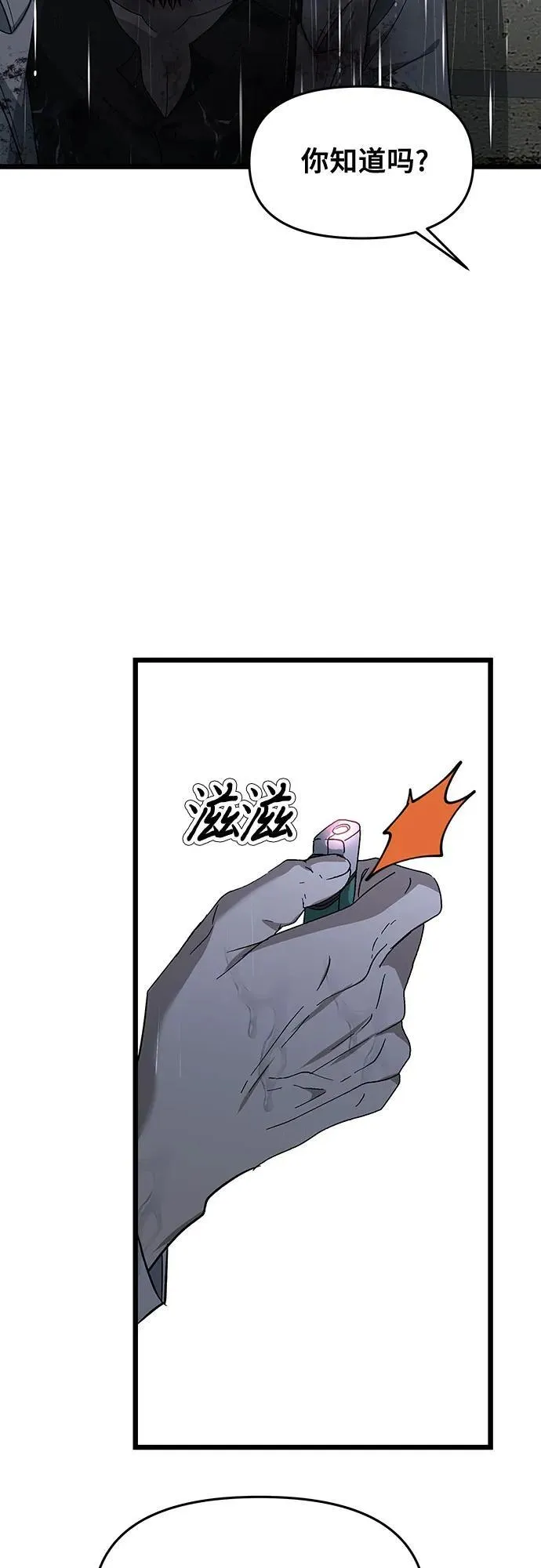 第163话46