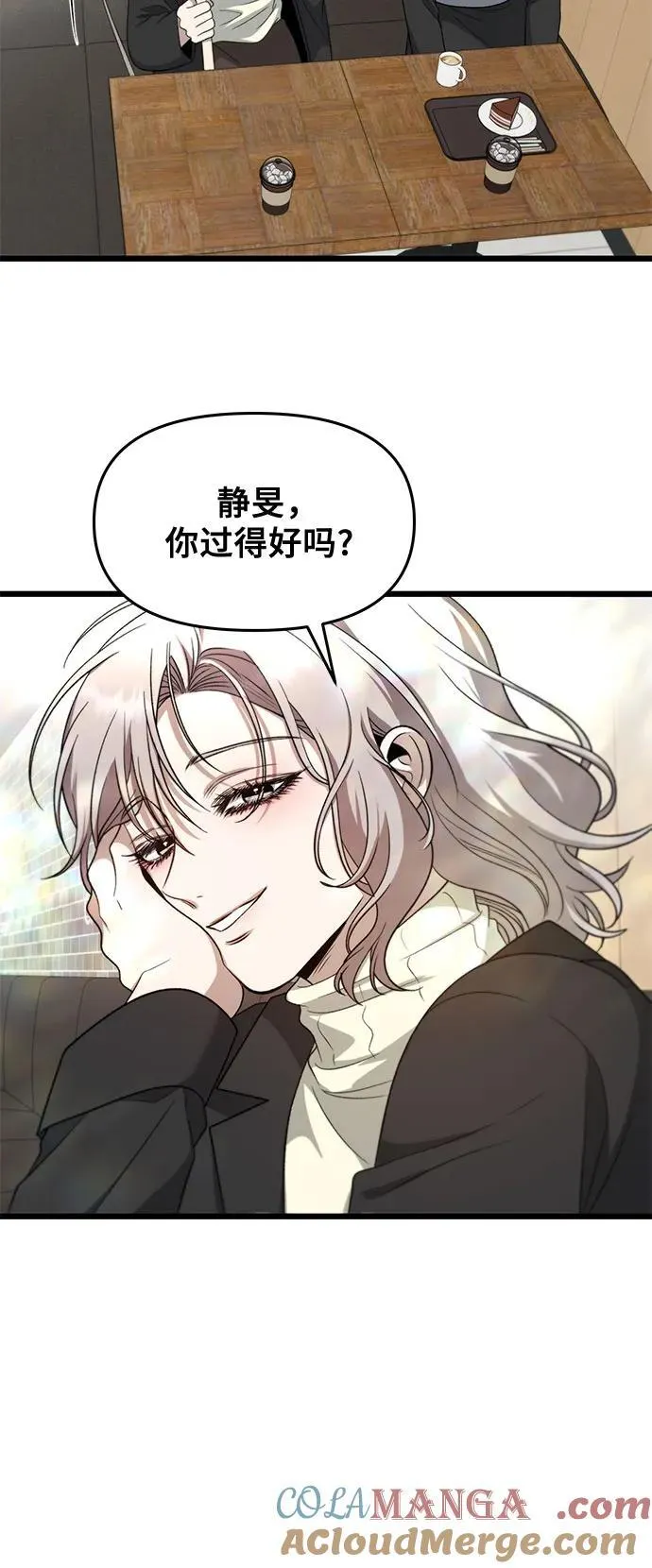 第171话（最终话）15