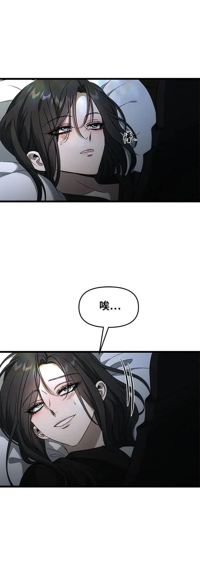 外传 第1话17