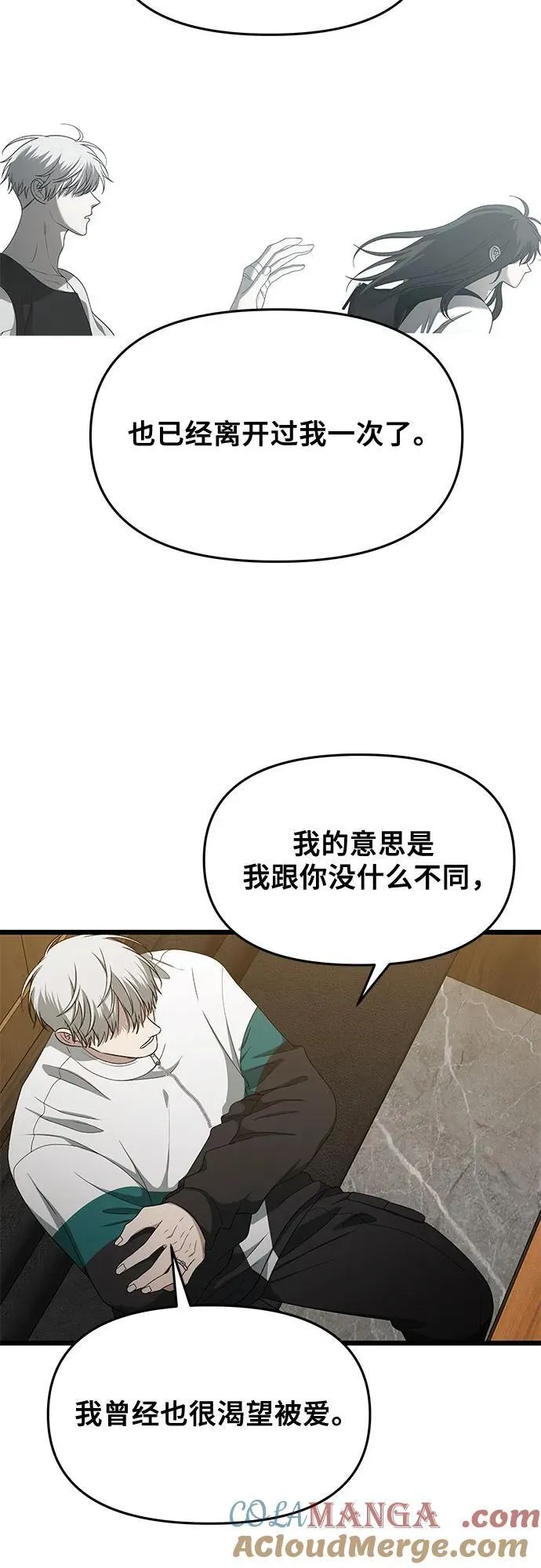 第170话42
