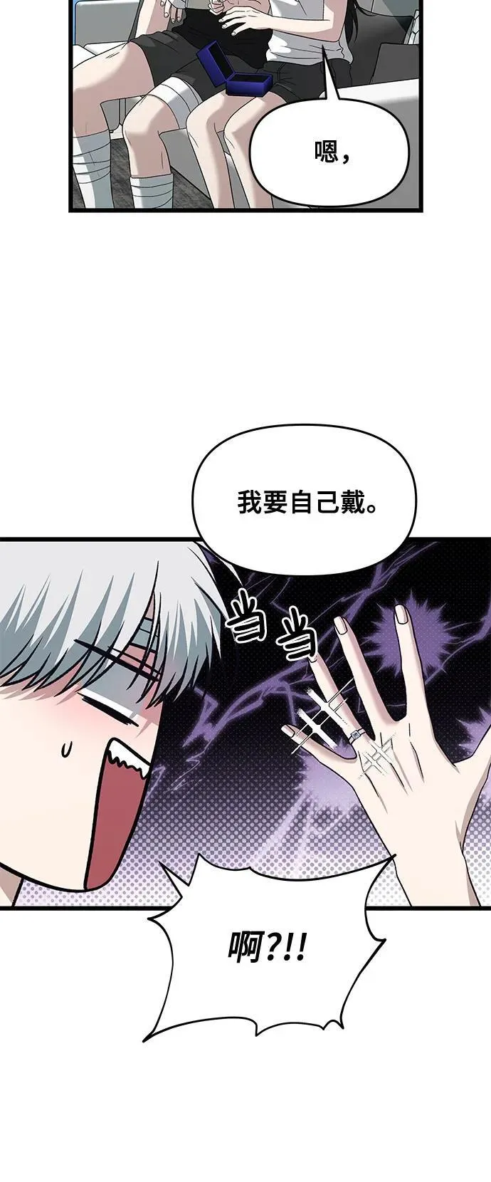 第166话37