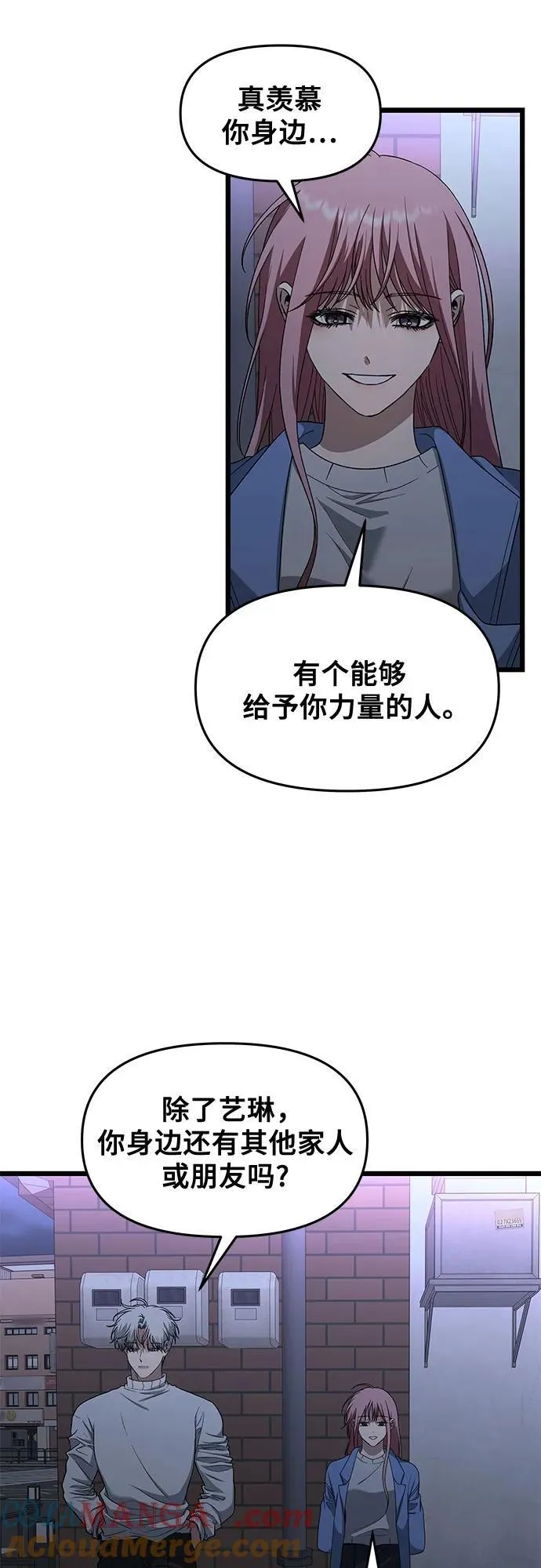 第168话21