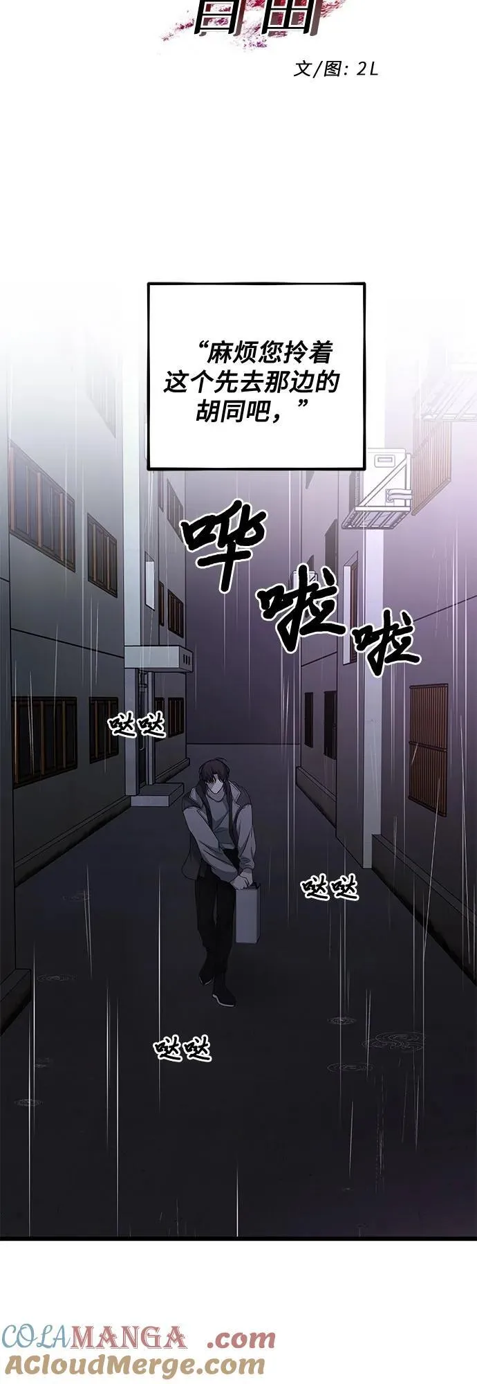 第164话9