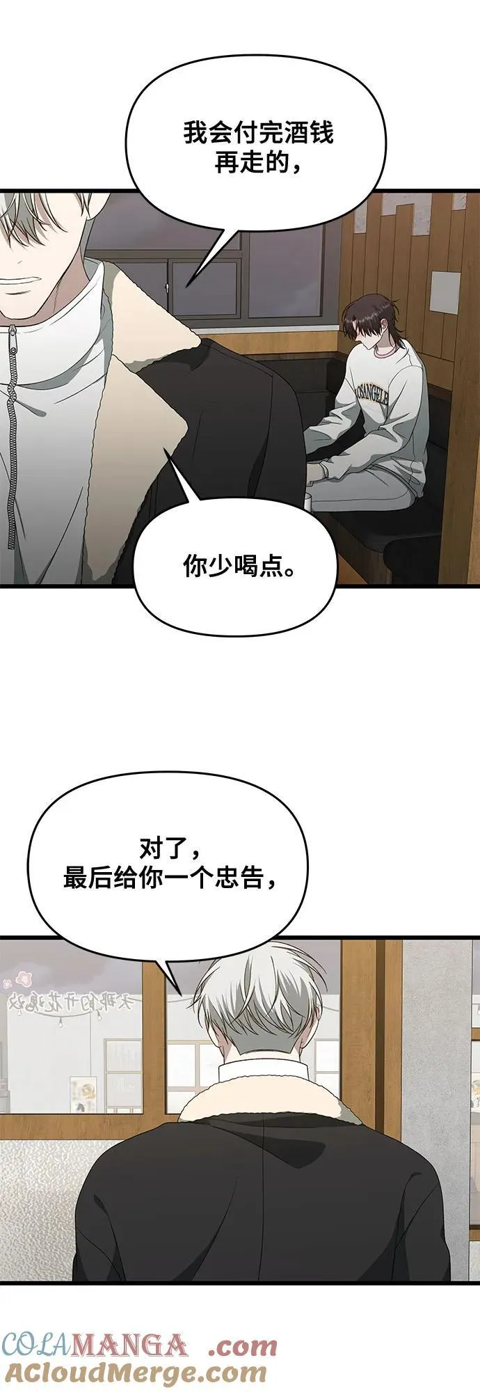 第170话54