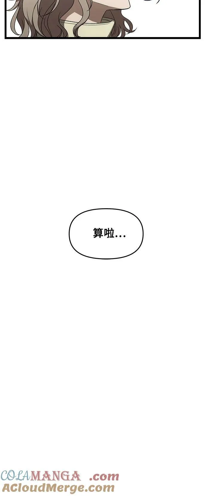 第171话（最终话）45