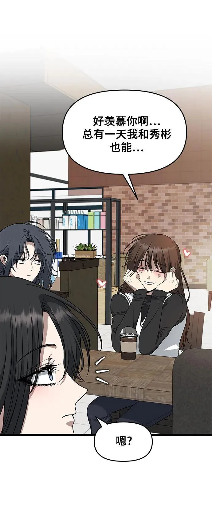 第171话（最终话）10