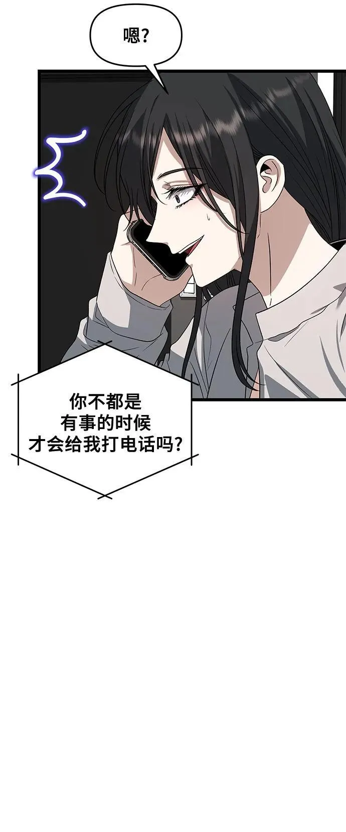 第167话52