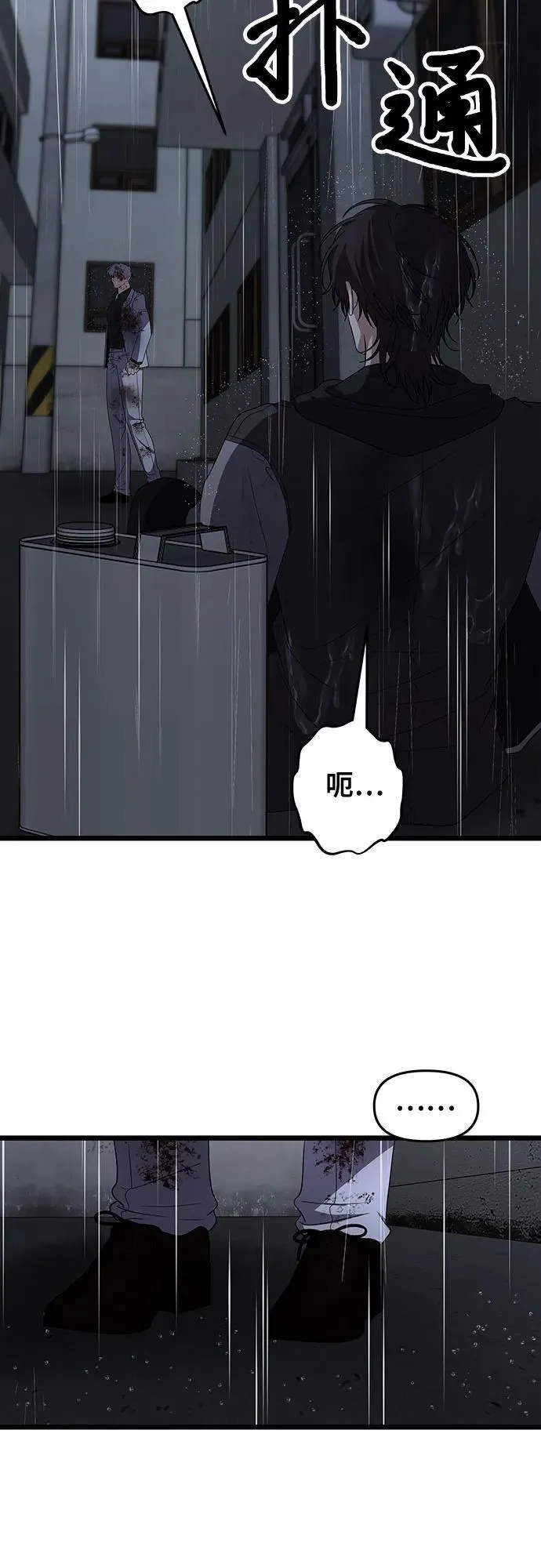 第164话17