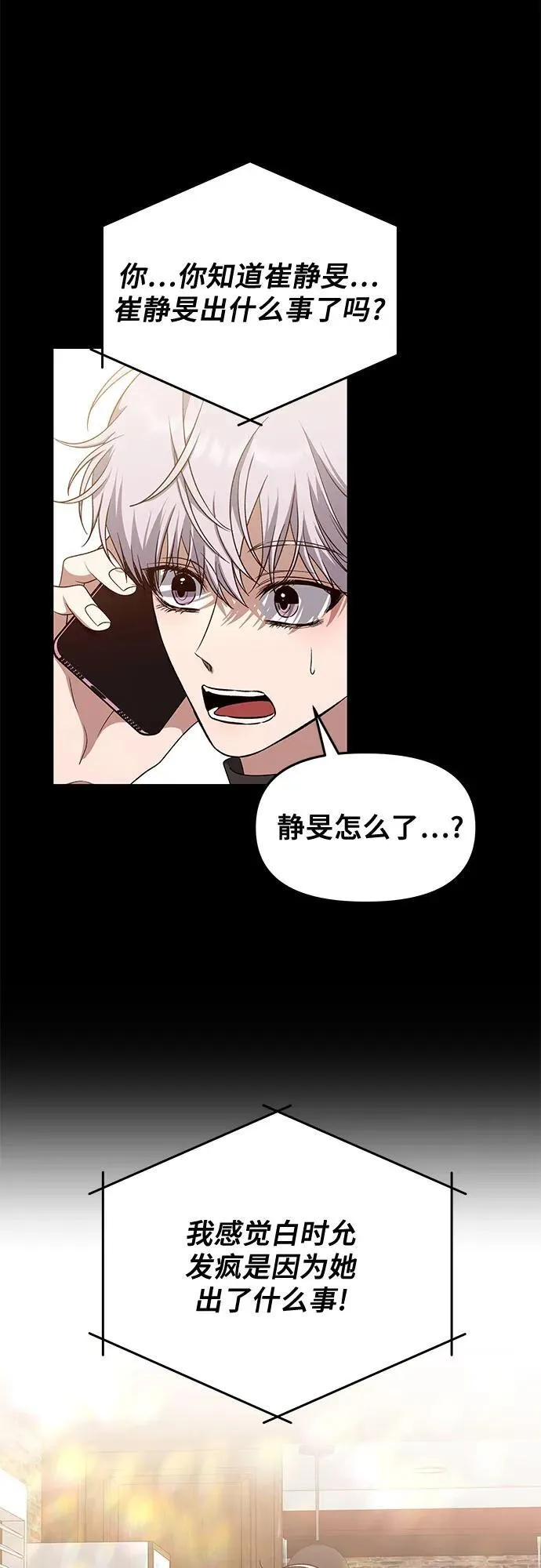 第169话74