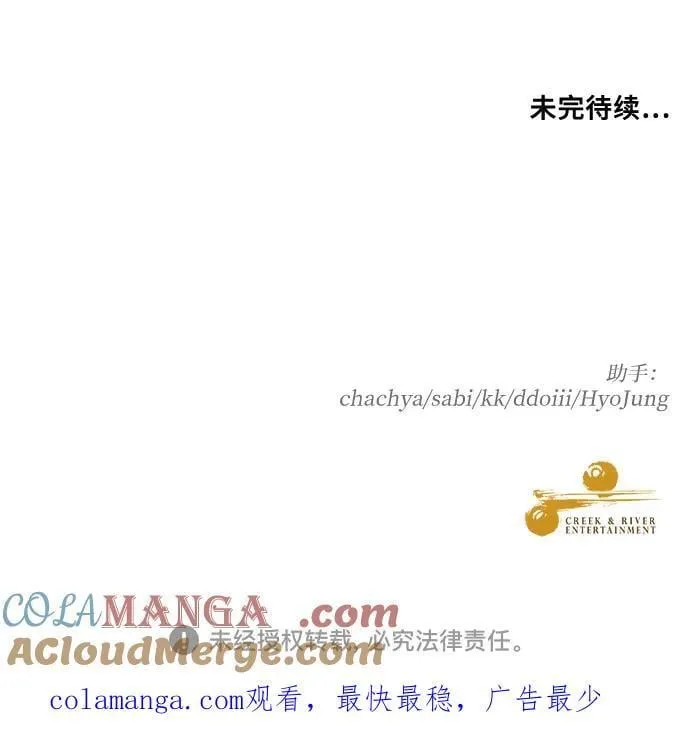 第170话66
