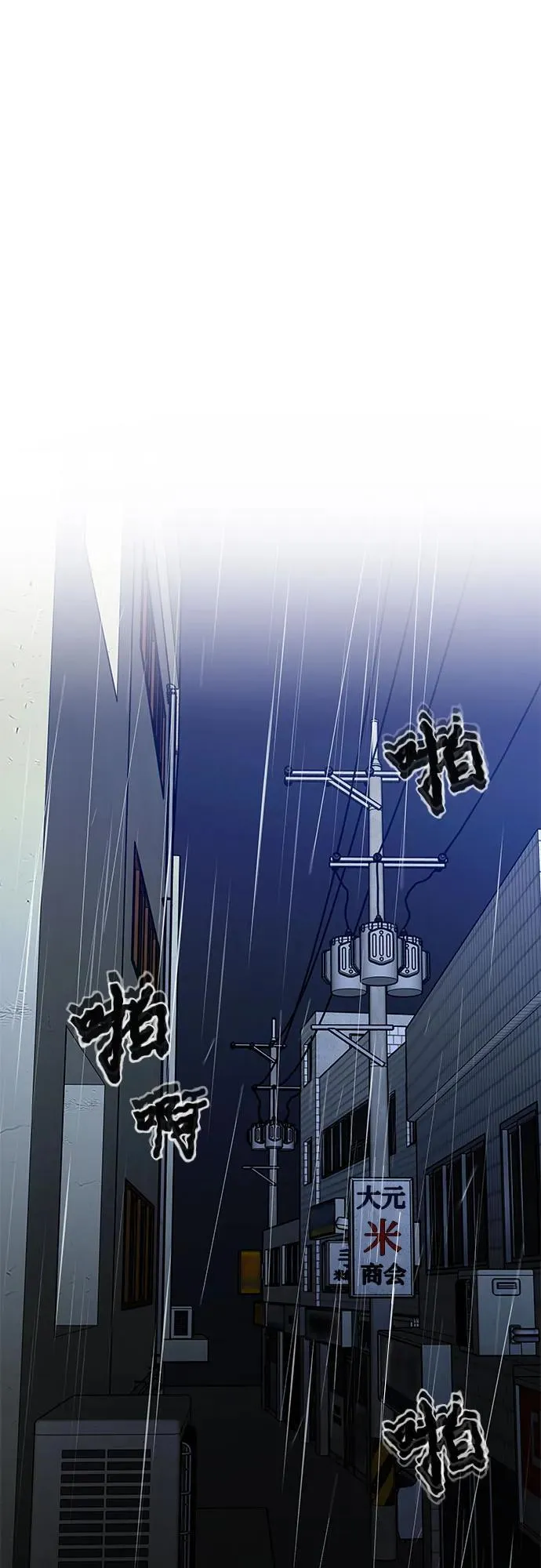 第165话34