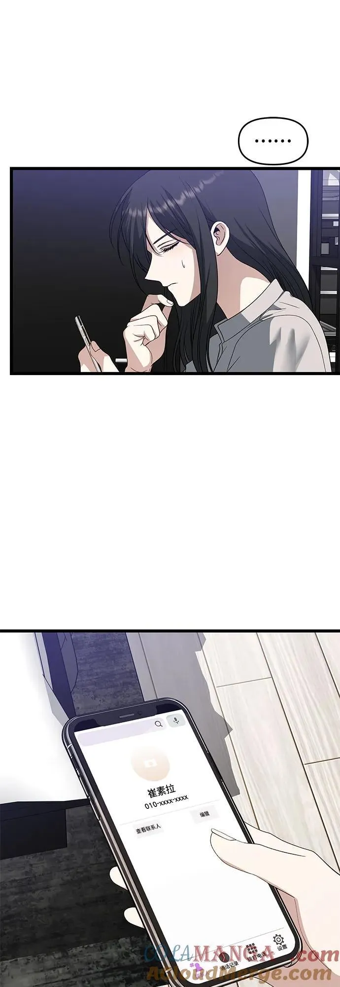 第167话48