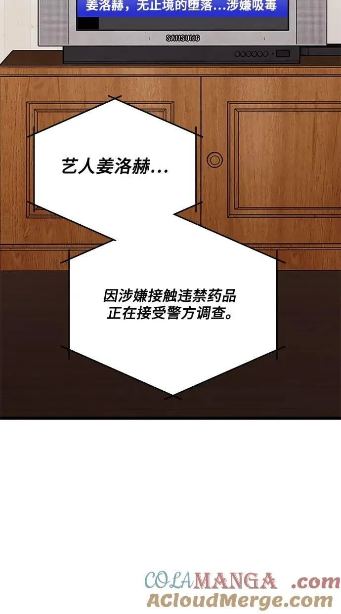 第170话63