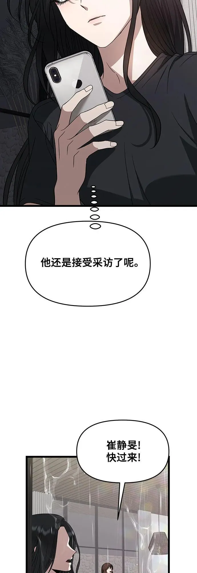 第163话41