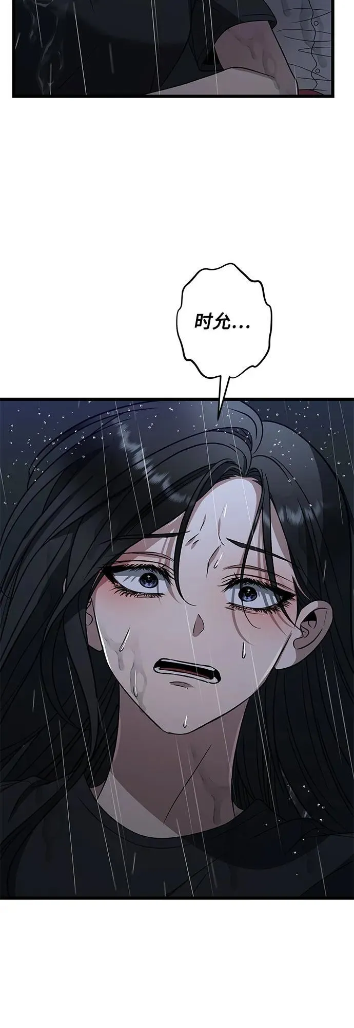 第165话67