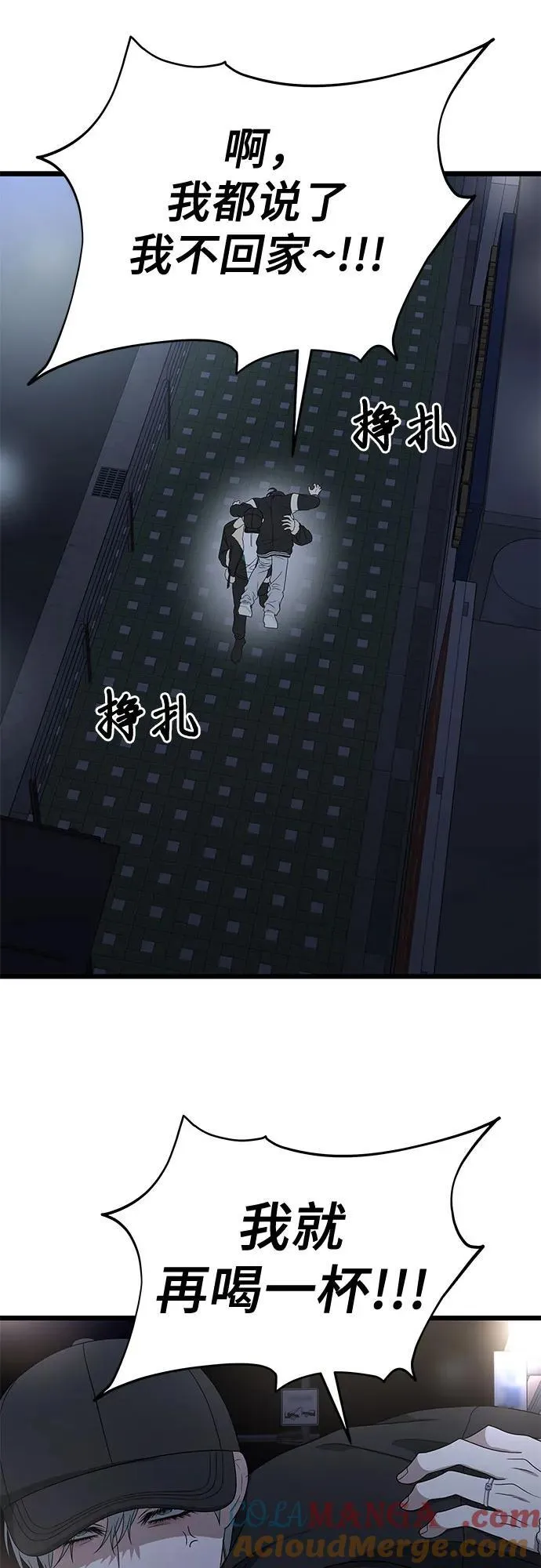 第170话9
