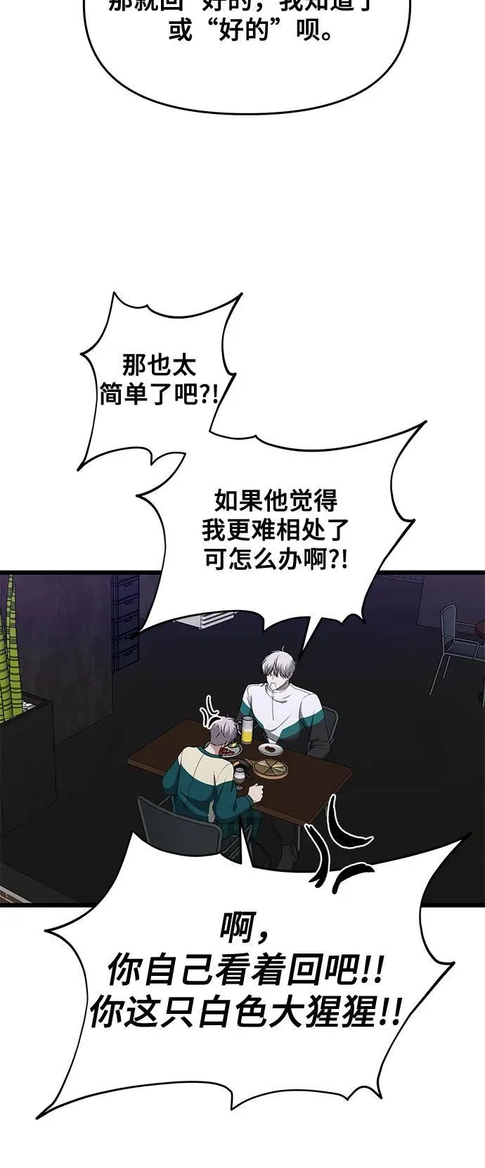 第169话65