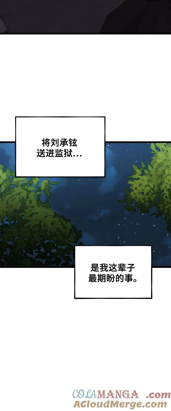 第168话15