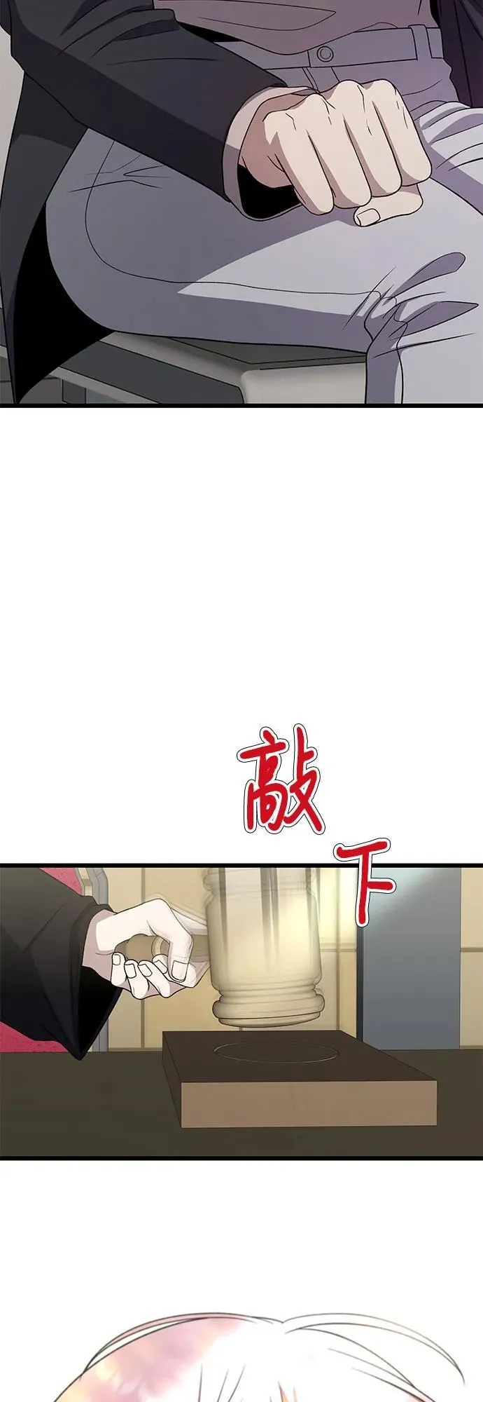 第168话4