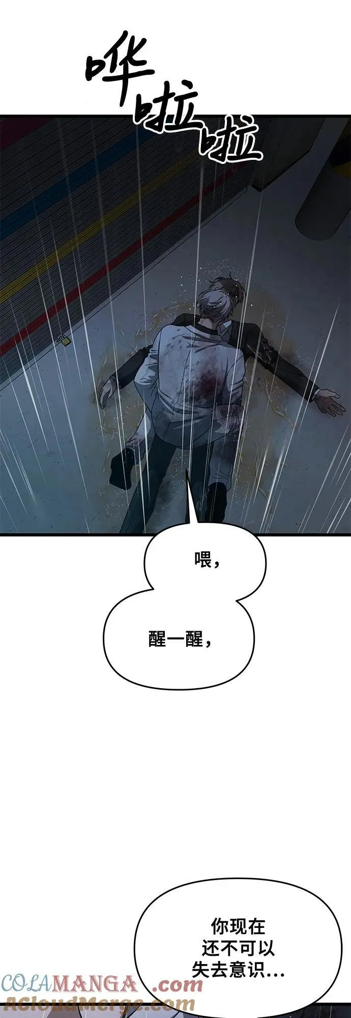 第165话42