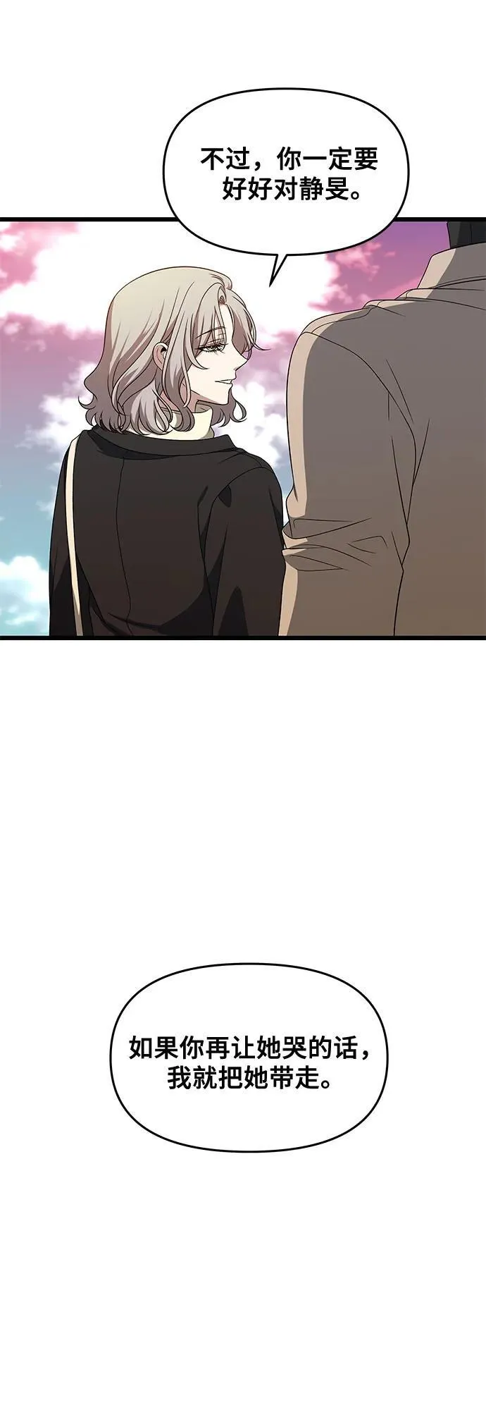 第171话（最终话）46