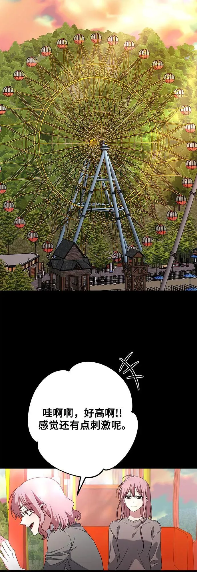 第169话13